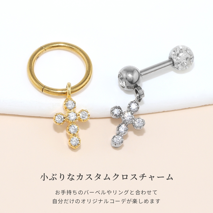 チャーム クロス 十字架 | ボディピアス専門店凛RIN | 詳細画像3 