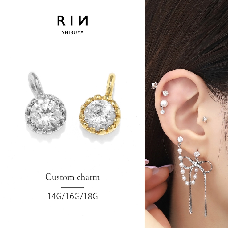 ジュエルチャーム カスタマイズ ボディピアス | ボディピアス専門店凛RIN | 詳細画像1 