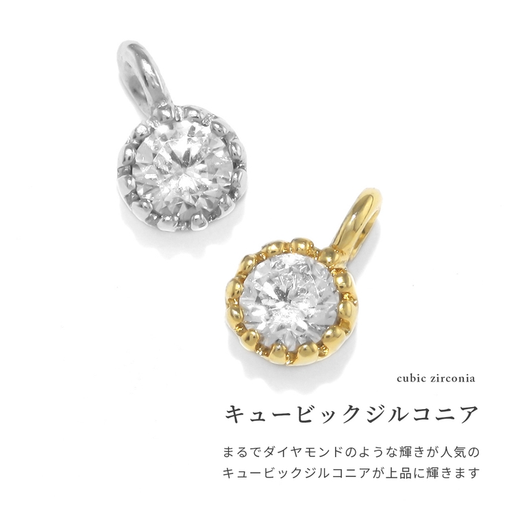 ジュエルチャーム カスタマイズ ボディピアス | ボディピアス専門店凛RIN | 詳細画像4 