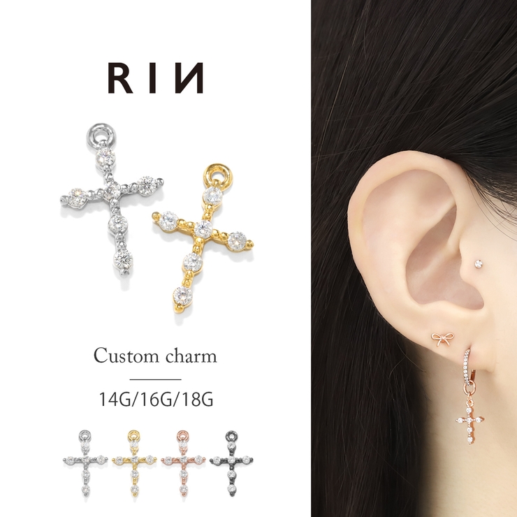 チャーム クロス 十字架 | ボディピアス専門店凛RIN | 詳細画像1 
