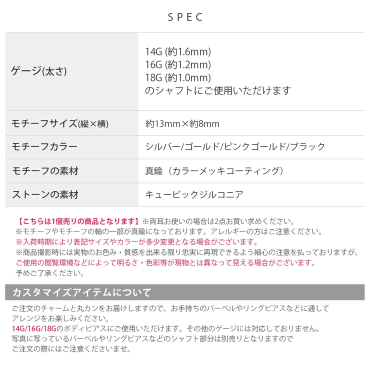 チャーム クロス 十字架 | ボディピアス専門店凛RIN | 詳細画像11 