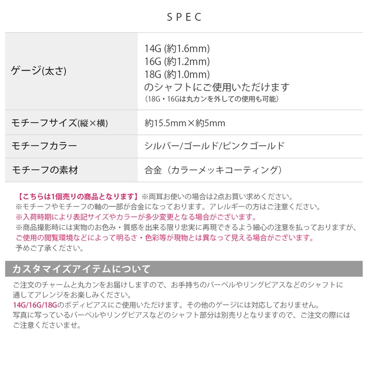 ボディピアス 鍵 ハート | ボディピアス専門店凛RIN | 詳細画像10 