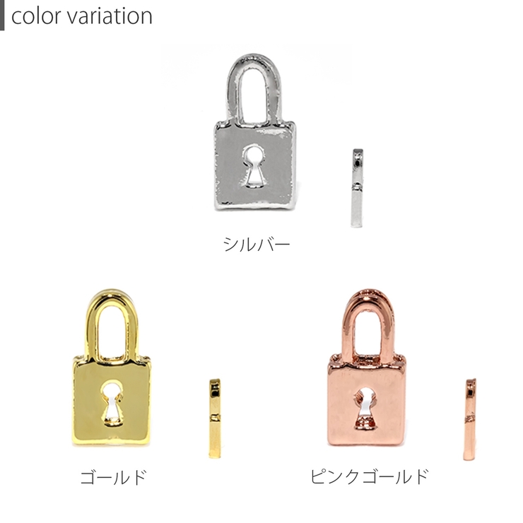 チャーム key鍵錠前 パドロックアレンジパーツカスタマイズピアスボディピアス | ボディピアス専門店凛RIN | 詳細画像10 