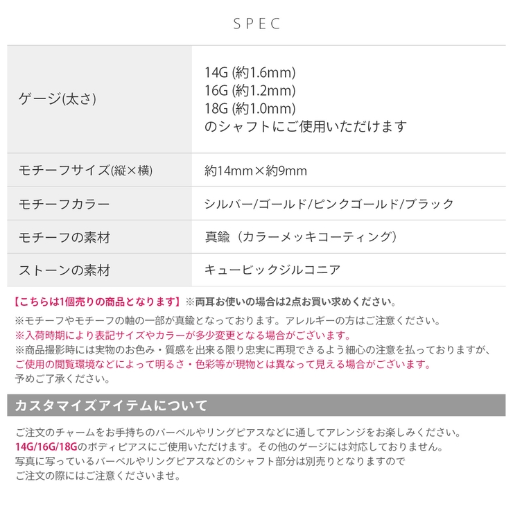 チャーム クロス十字架ジュエルジルコニア ボディピアス | ボディピアス専門店凛RIN | 詳細画像13 