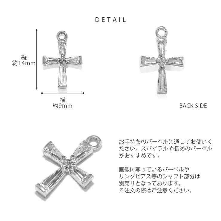 軟骨ピアス チャーム パーツ | ボディピアス専門店凛RIN | 詳細画像8 