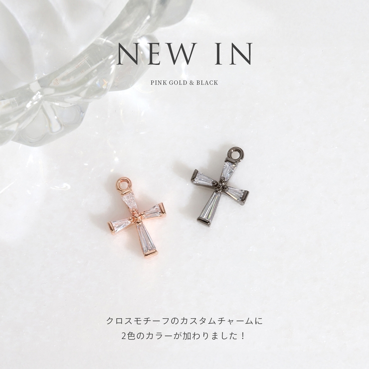 チャーム クロス十字架ジュエルジルコニア ボディピアス | ボディピアス専門店凛RIN | 詳細画像2 
