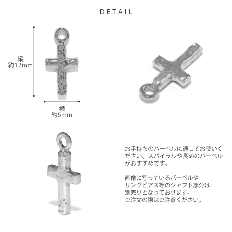 軟骨ピアスチャームボディピアス クロス十字架シルバー ゴールド | ボディピアス専門店凛RIN | 詳細画像8 
