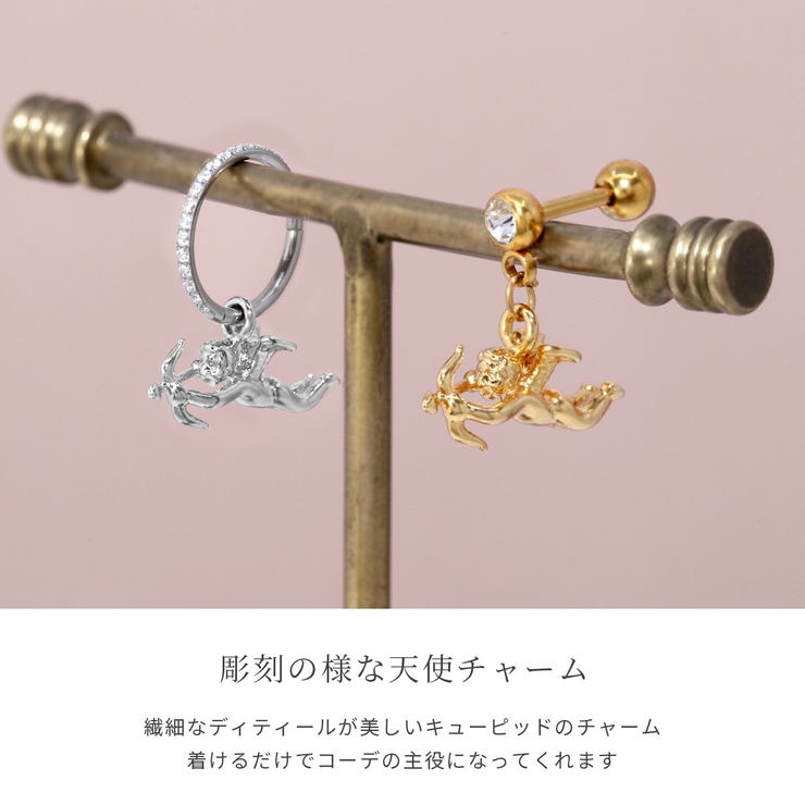 軟骨ピアス チャーム 14G[品番：RINA0001160]｜ボディピアス専門