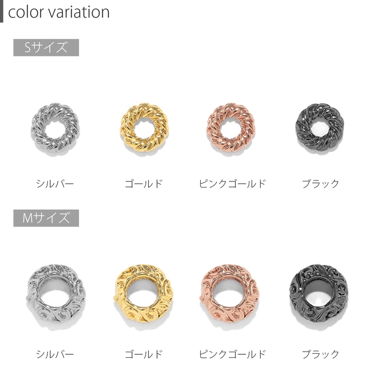 ピアス リングチャーム パーツカスタマイズシンプル[品番：RINA0001788