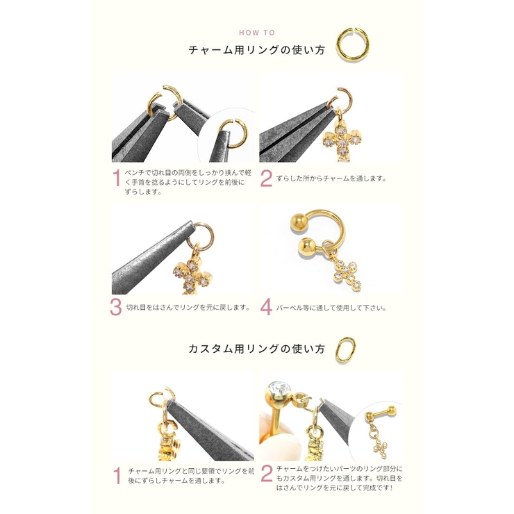 チャーム スパーク星 ボディピアス | ボディピアス専門店凛RIN | 詳細画像14 
