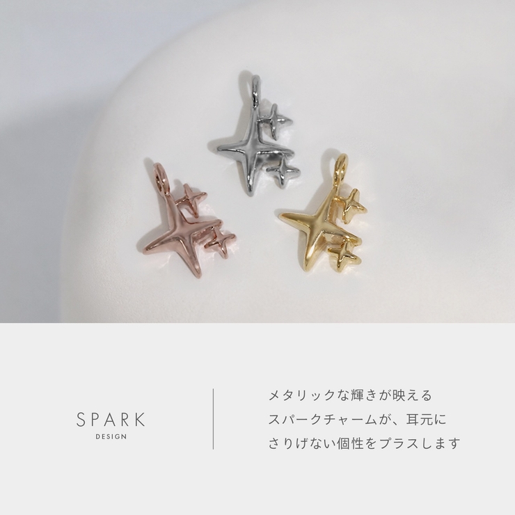 チャーム スパークスター星シンプル可愛い ボディピアス | ボディピアス専門店凛RIN | 詳細画像4 