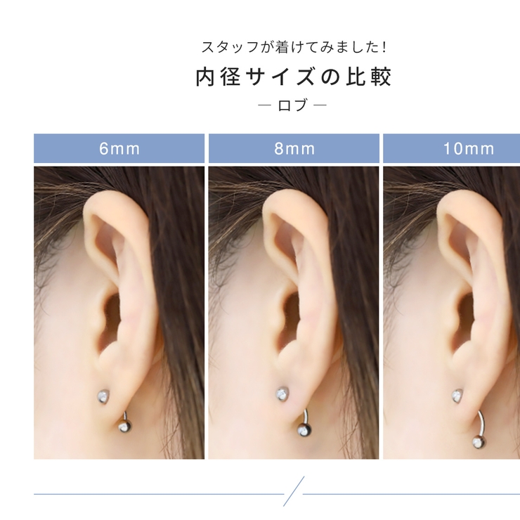 へそピアスボディピアス 定番 ヘソピアスへそピバナナバーベル | ボディピアス専門店凛RIN | 詳細画像10 