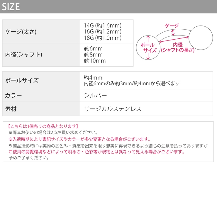 へそピアスボディピアス 定番 ヘソピアスへそピバナナバーベル | ボディピアス専門店凛RIN | 詳細画像20 