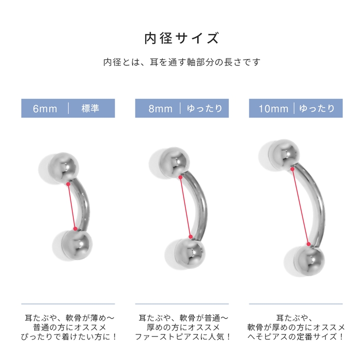 へそピアスボディピアス 定番 ヘソピアスへそピバナナバーベル | ボディピアス専門店凛RIN | 詳細画像9 