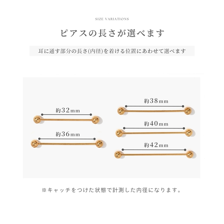 軟骨ピアス 24金ピンクゴールドK24K18PGコーティングインダストリアル ボ… | ボディピアス専門店凛RIN | 詳細画像10 