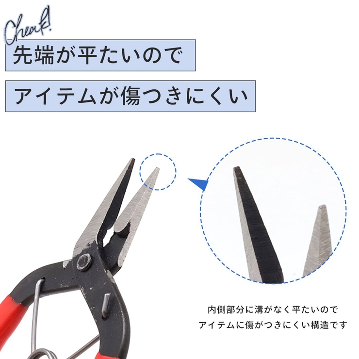 【カスタムツール 2本セット】ペンチ平ヤットコノーズプライヤー工具アクセサリー専… | ボディピアス専門店凛RIN | 詳細画像3 