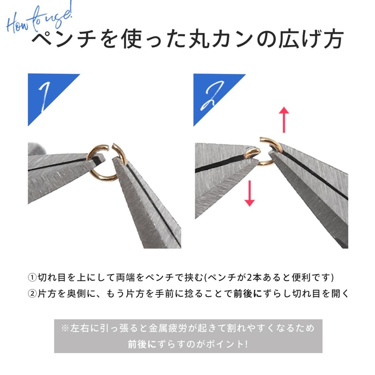 【カスタムツール 2本セット】ペンチ平ヤットコノーズプライヤー工具アクセサリー専… | ボディピアス専門店凛RIN | 詳細画像6 