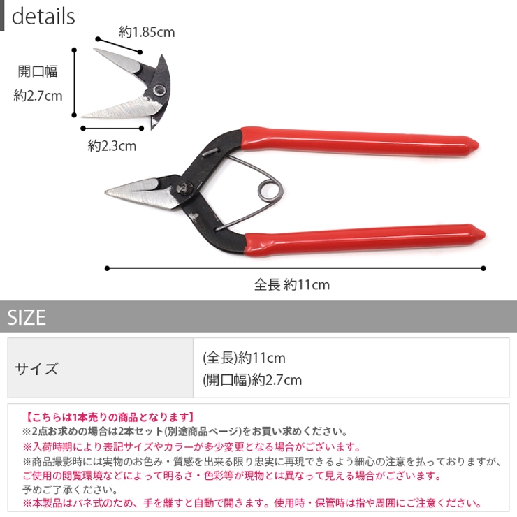【カスタムツール】ペンチ平ヤットコノーズプライヤー工具アクセサリー専用ハンドメイ… | ボディピアス専門店凛RIN | 詳細画像7 