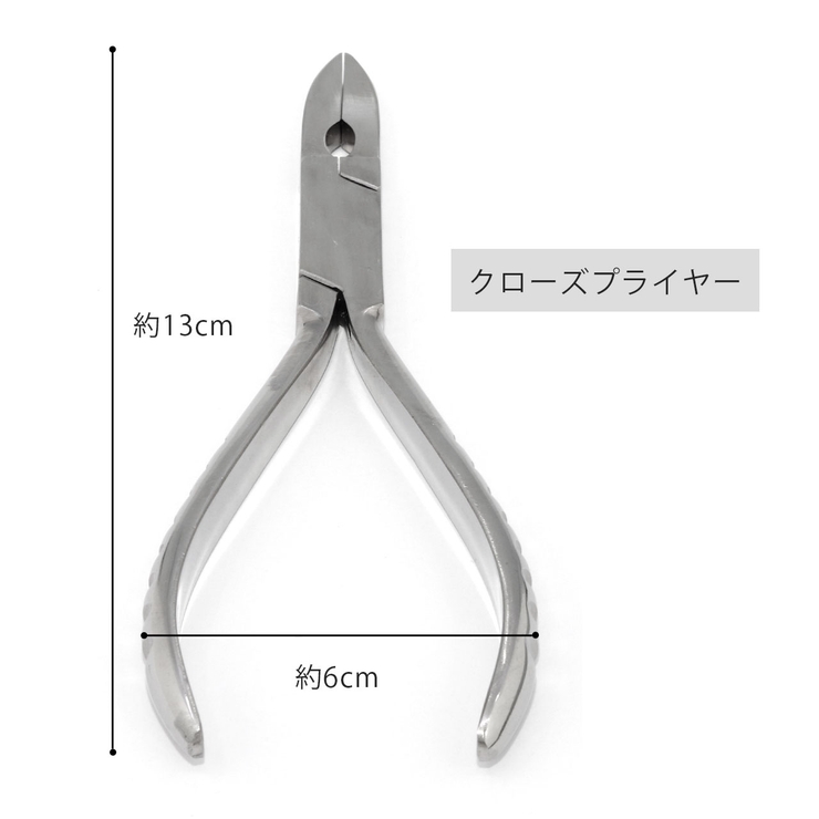 【セット】 プライヤー オープンプライヤー | ボディピアス専門店凛RIN | 詳細画像12 