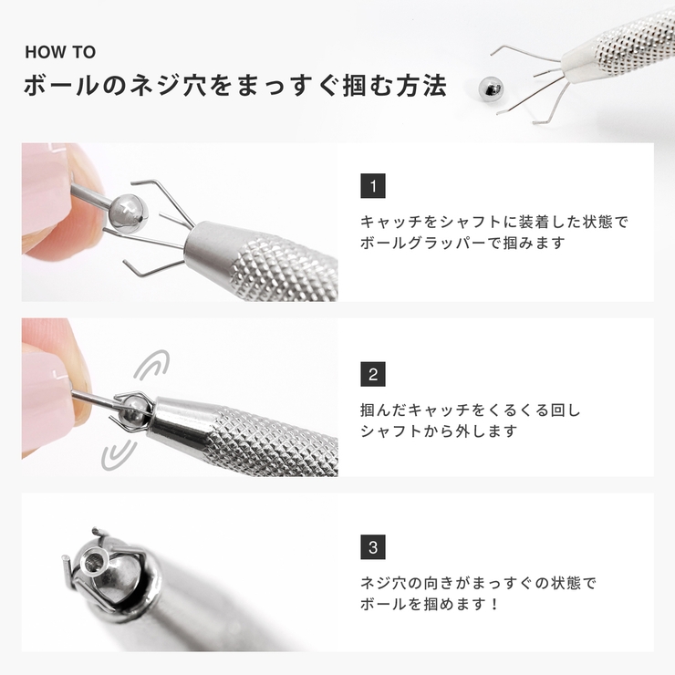 ボールグラッパー ボディピアス ボールホルダー 品番 Rina ボディピアス専門店凛rin ボディピアス センモンテンリンリン のレディースファッション通販 Shoplist ショップリスト