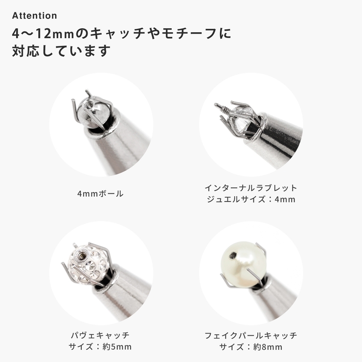 ボールグラッパー ボディピアス ボールホルダー 品番 Rina ボディピアス専門店凛rin ボディピアス センモンテンリンリン のレディースファッション通販 Shoplist ショップリスト