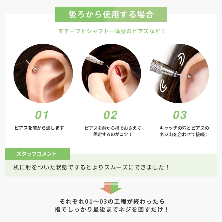 ボールグラッパー ボディピアス ボールホルダー 品番 Rina ボディピアス専門店凛rin ボディピアス センモンテンリンリン のレディースファッション通販 Shoplist ショップリスト