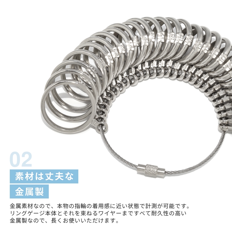 リングゲージ日本標準規格 指輪リング 指輪サイズ測定金属製 | ボディピアス専門店凛RIN | 詳細画像6 