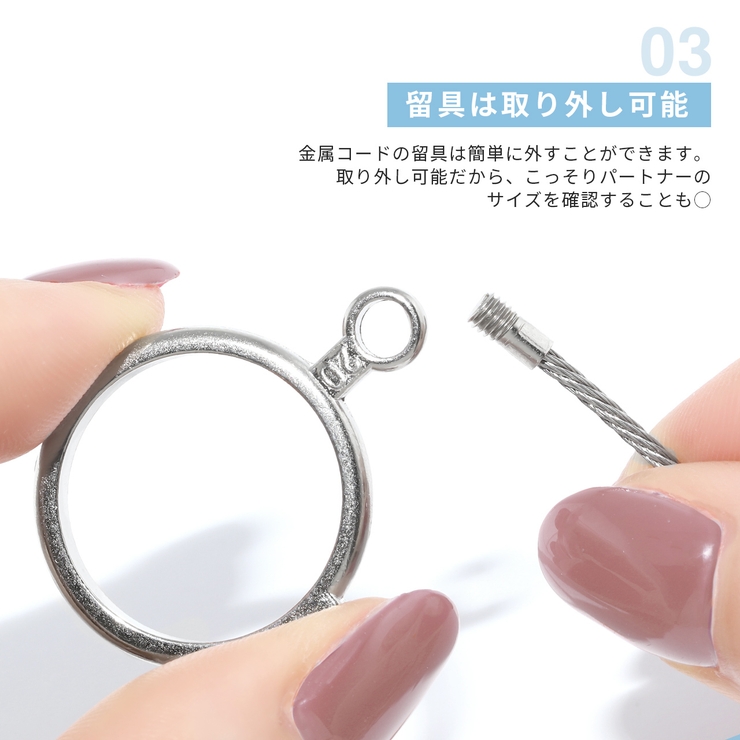 リングゲージ日本標準規格 指輪リング 指輪サイズ測定金属製 | ボディピアス専門店凛RIN | 詳細画像7 