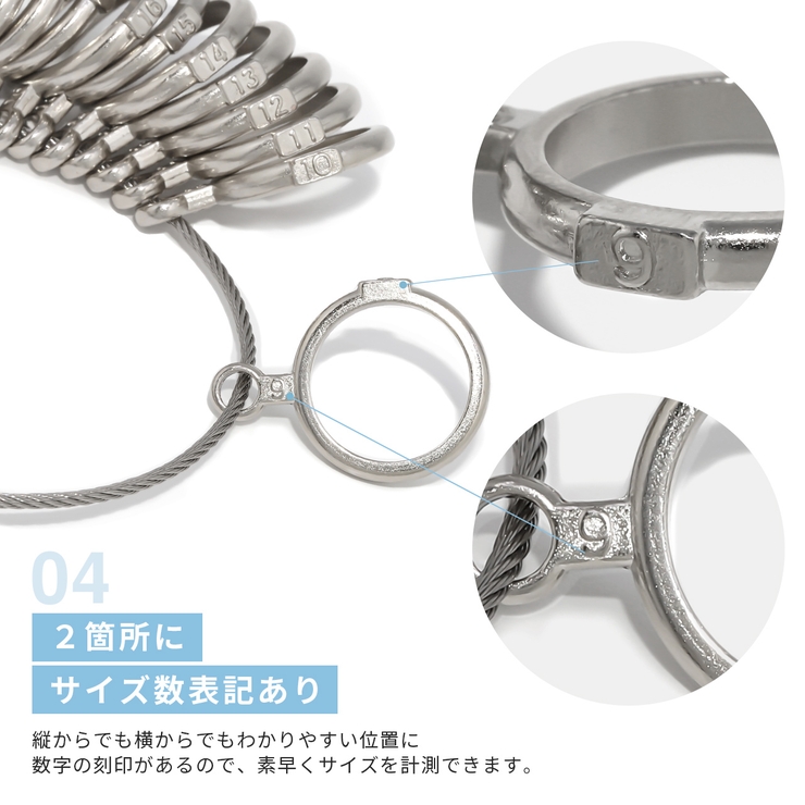 リングゲージ日本標準規格 指輪リング 指輪サイズ測定金属製 | ボディピアス専門店凛RIN | 詳細画像8 