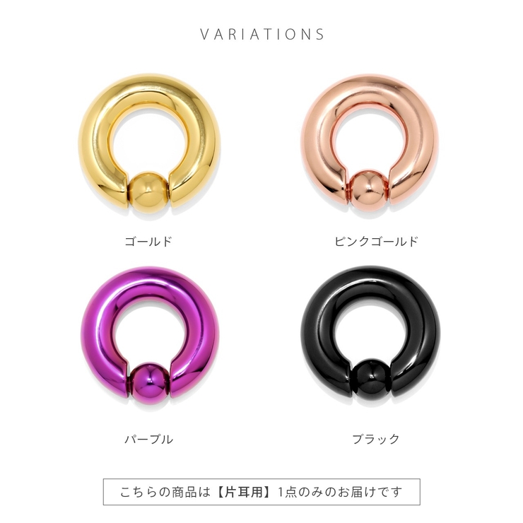 [00G]キャプティブビーズリング CBR ボディピアス | ボディピアス専門店凛RIN | 詳細画像3 