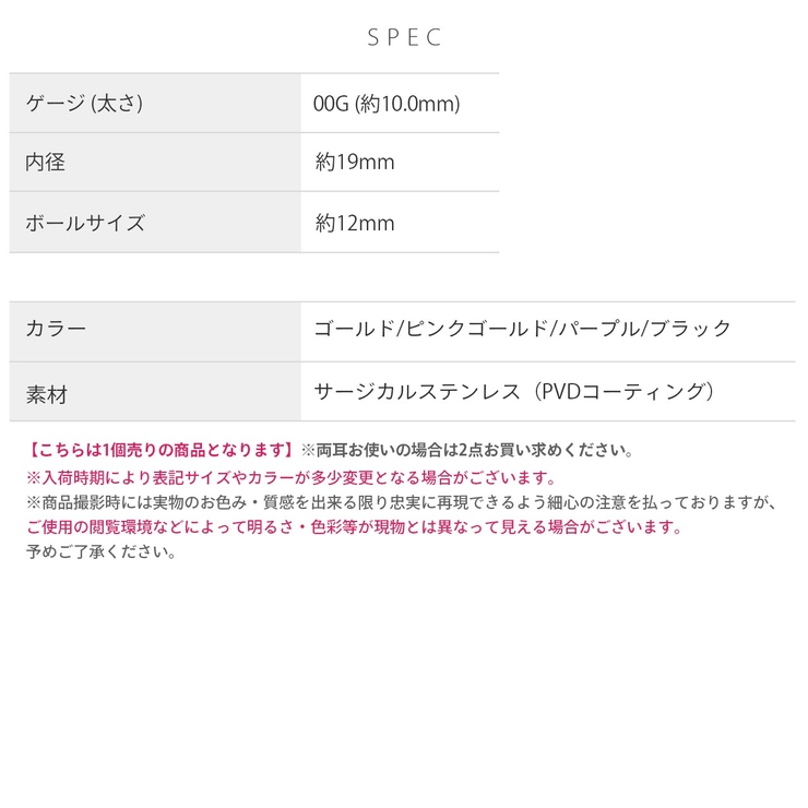 [00G]キャプティブビーズリング CBR ボディピアス | ボディピアス専門店凛RIN | 詳細画像5 