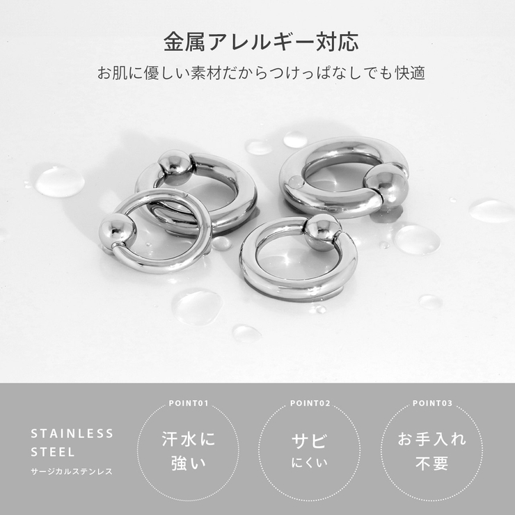 軟骨ピアス 00Gラージゲージビーズリングサージカルステンレスシルバー ボディピ… | ボディピアス専門店凛RIN | 詳細画像4 