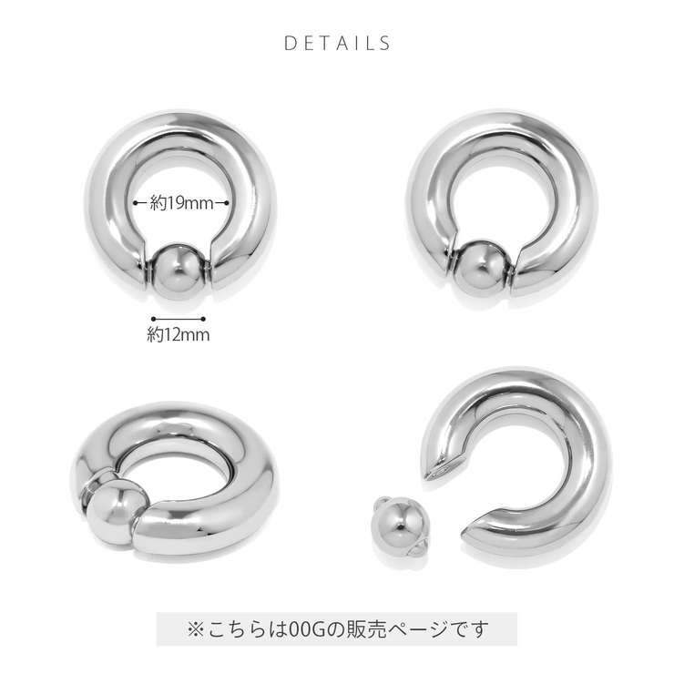 軟骨ピアス 00Gラージゲージビーズリングサージカルステンレスシルバー ボディピ… | ボディピアス専門店凛RIN | 詳細画像5 