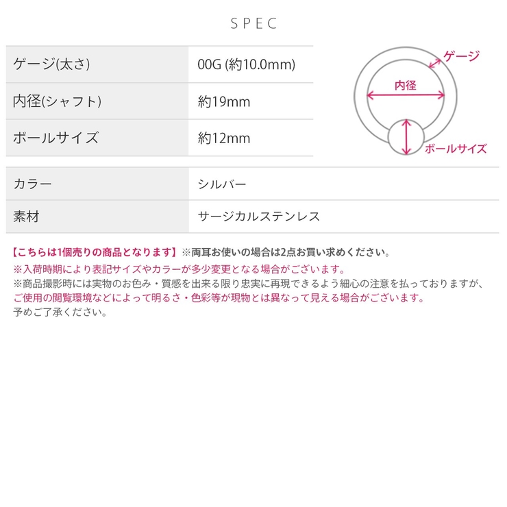 軟骨ピアス 00Gラージゲージビーズリングサージカルステンレスシルバー ボディピ… | ボディピアス専門店凛RIN | 詳細画像6 