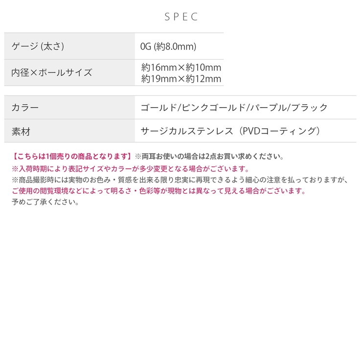 [0G]軟骨ピアス ラージゲージボディピサージカルステンレス黒ブラックピンクゴー… | ボディピアス専門店凛RIN | 詳細画像5 