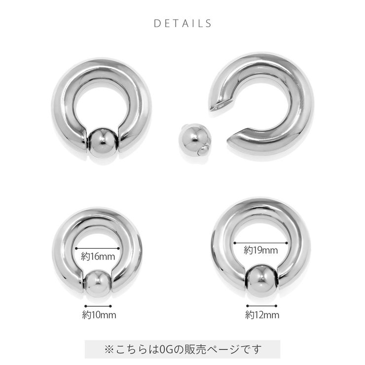 軟骨ピアス 0Gラージゲージビーズリングサージカルステンレスシルバー ボディピア… | ボディピアス専門店凛RIN | 詳細画像5 