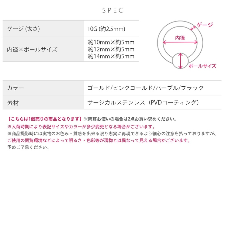[10G]キャプティブビーズリング ラージゲージリングサージカルステンレス黒ブラ… | ボディピアス専門店凛RIN | 詳細画像5 