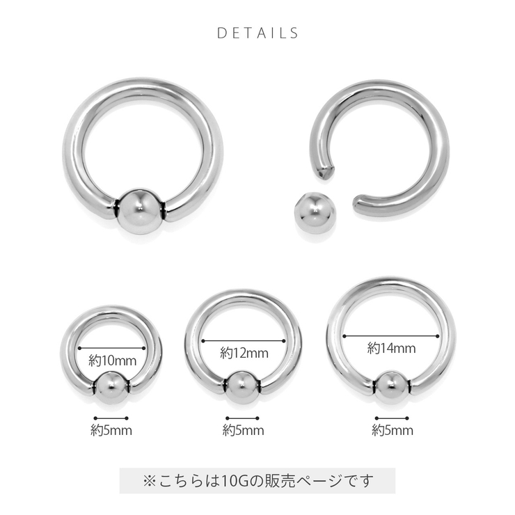 軟骨ピアス 10Gラージゲージビーズリングサージカルステンレスシルバー ボディピ… | ボディピアス専門店凛RIN | 詳細画像5 