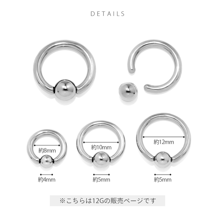 軟骨ピアス 12Gラージゲージビーズリングサージカルステンレスシルバー ボディピ… | ボディピアス専門店凛RIN | 詳細画像5 