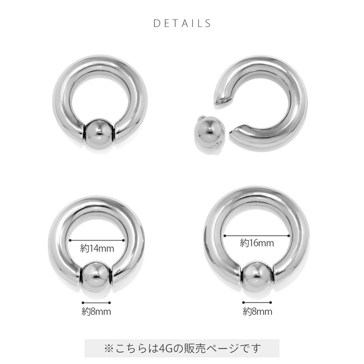 軟骨ピアス 4Gラージゲージビーズリングサージカルステンレスシルバー ボディピア… | ボディピアス専門店凛RIN | 詳細画像5 