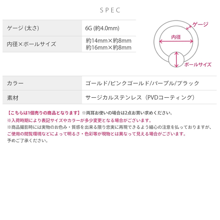 [6G]キャプティブビーズリング ラージゲージリングサージカルステンレス黒ブラッ… | ボディピアス専門店凛RIN | 詳細画像5 