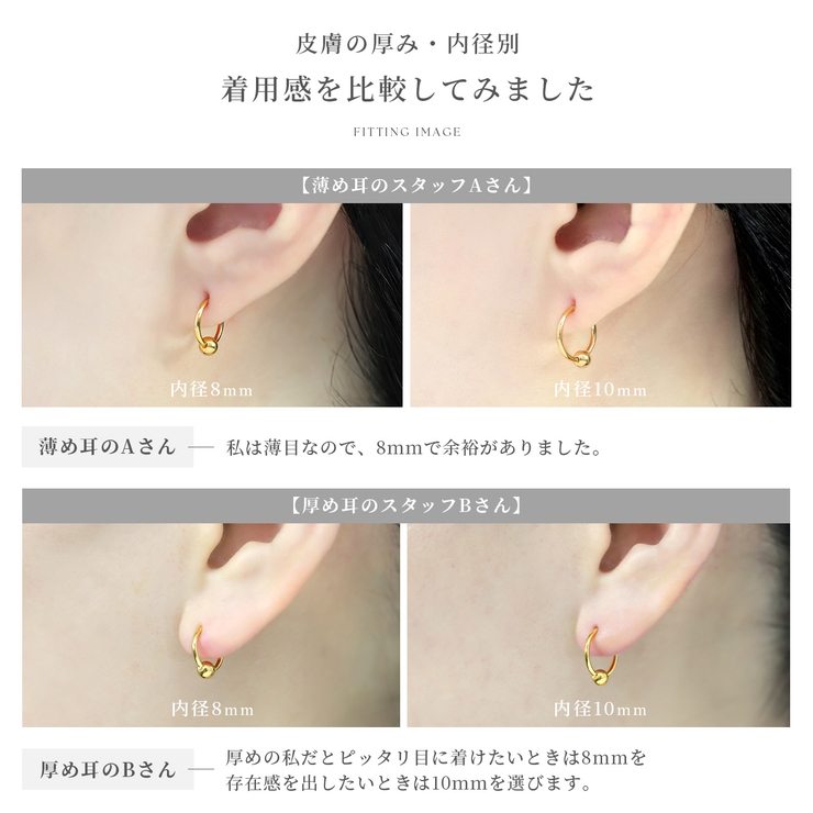 軟骨ピアス 24金ピンクゴールドK24K18PGコーティングリングボール ボディ… | ボディピアス専門店凛RIN | 詳細画像13 