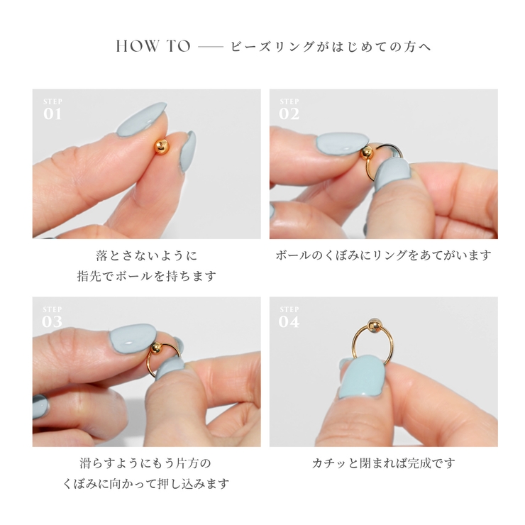 軟骨ピアス 24金ピンクゴールドK24K18PGコーティングリングボール ボディ… | ボディピアス専門店凛RIN | 詳細画像16 
