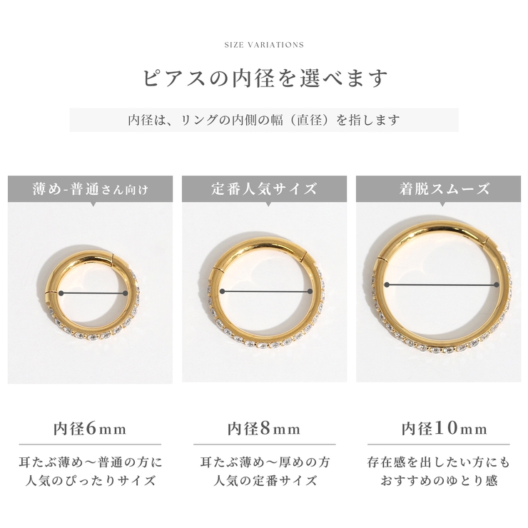 ピアス セレブリティーシリーズ24金ピンクゴールドコーティングジュエル | ボディピアス専門店凛RIN | 詳細画像14 