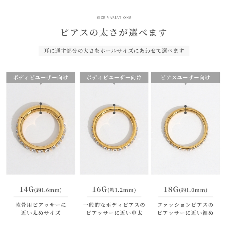 ボディピアス 24金セグメントリングフープ リングピアスピンクゴールド本物24K | ボディピアス専門店凛RIN | 詳細画像12 