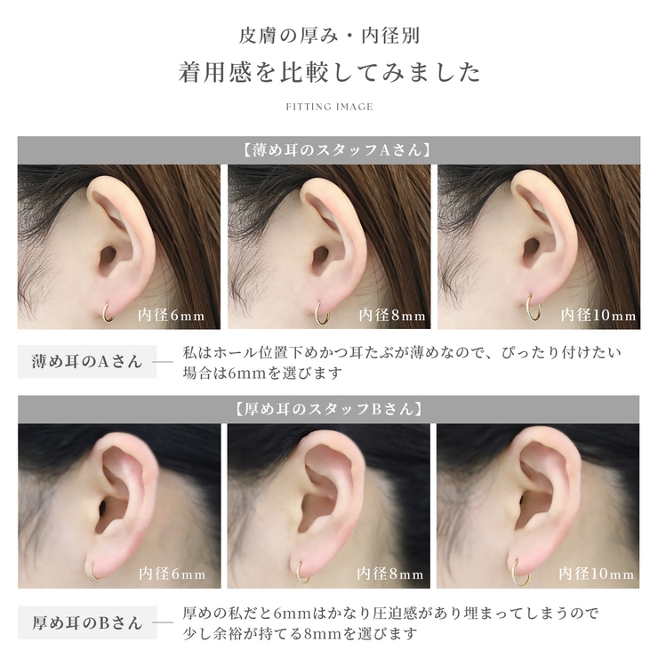 ボディピアス 24金セグメントリングフープ リングピアスピンクゴールド本物24K | ボディピアス専門店凛RIN | 詳細画像15 