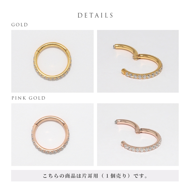 ボディピアス 24金セグメントリングフープ リングピアスピンクゴールド本物24K | ボディピアス専門店凛RIN | 詳細画像18 