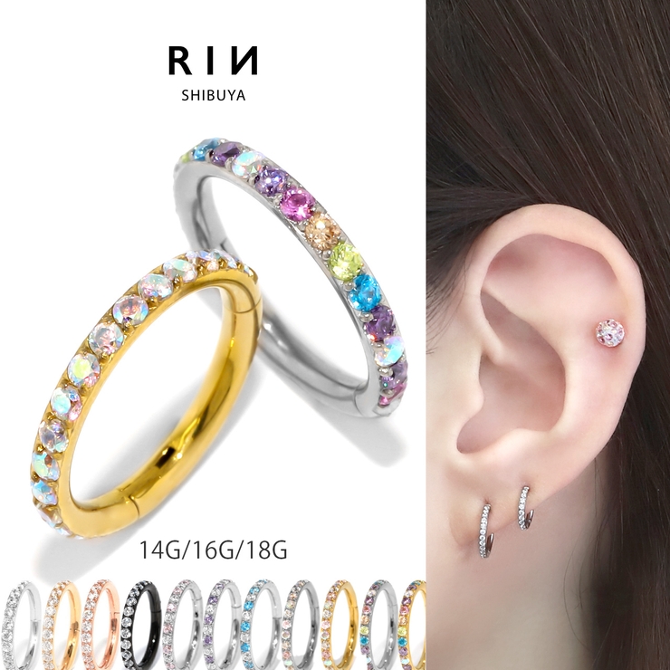 軟骨ピアス セグメントリング  セカンドピアス[品番：RINA0001214]｜ボディピアス専門店凛RIN（ボディピアスセンモンテンリンリン）のレディースファッション通販｜SHOPLIST（ショップリスト）