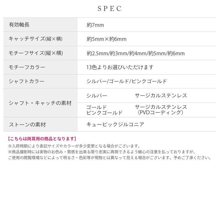 【両耳用】 2個セット 誕生石ピアス | ボディピアス専門店凛RIN | 詳細画像25 