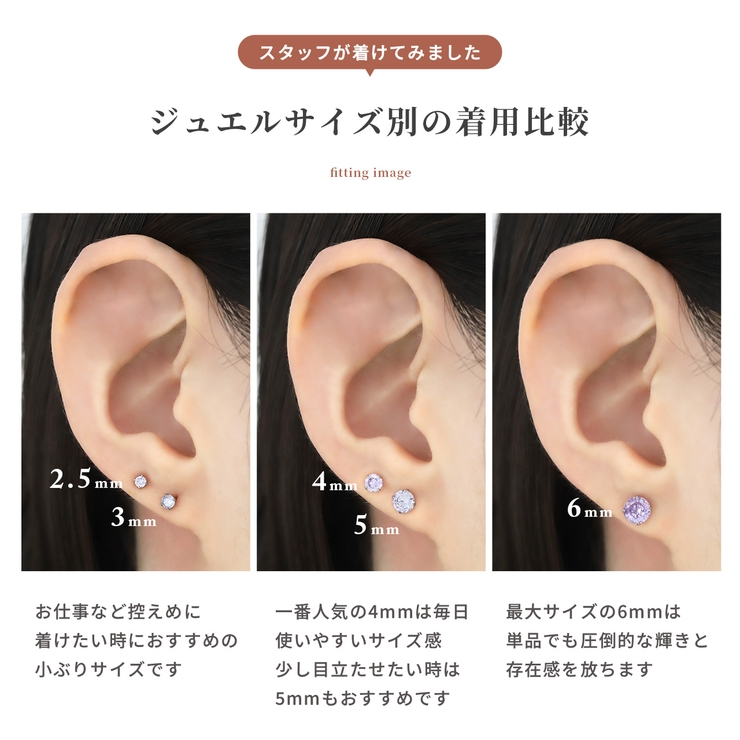 ステンレスピアス 誕生石カラー誕生日バースデージュエルシンプルキュービックジルコ… | ボディピアス専門店凛RIN | 詳細画像15 